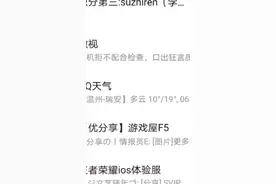 最简单手机版玩电脑版，我的世界可联机版本