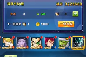 龙珠激斗 金属古拉军团 极限养成！视频封面
