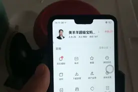 哪里找自己头条主页网址链接+MID码16开头+UID码