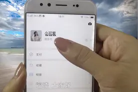 教你设置微信名称，名字开花效果，很漂亮视频封面