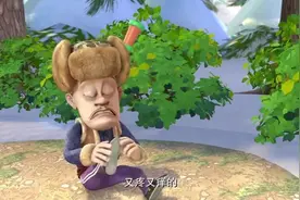 熊出没：光头强的脚冻伤了，得赶紧找到靰鞡草视频封面