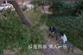 听听一个父亲对叛逆孩子的劝解，说的太好了，我都想好好学习了