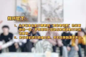 【时代少年团】TNT宅家日记《无用物品交换大会》