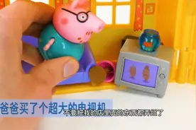 爸爸买了个超大的电视机，连家里都装不下了视频封面