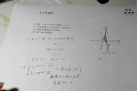 一次函数基础题型：考试经常考，看看你掌握了吗？视频封面