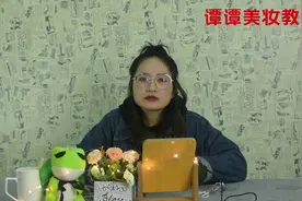 谭谭美妆课堂：侧影鼻影和眼影的简单教学，小姐姐都这样画你会吗