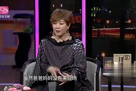 宋威龙现场收到姐姐写的信
弟弟在姐姐心中是个成熟的大帅哥了视频封面