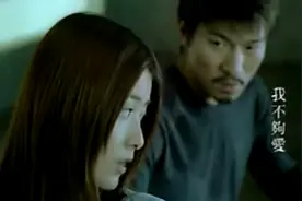 《我不够爱你》我想我不够爱你，我忘了你的勇气！视频封面