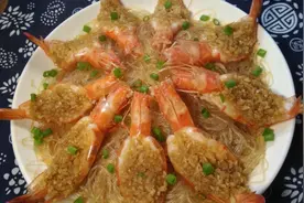 蒜蓉粉丝蒸虾，20年大厨教的私房菜，2分钟学会，吃过再也忘不掉
