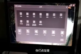 TP-LINK录像机，录像回放操作，小白专享！