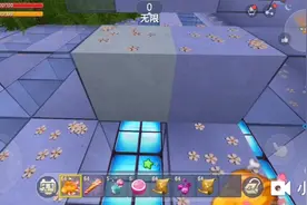 和闺蜜一起玩迷你开森！