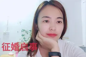 27岁了还找不到对象，家里急的不行，来听听找对象要求视频封面