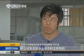 浏览器里藏猫腻，安装软件后主页被篡改，360等多家企业承诺整改视频封面