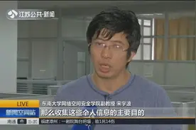 浏览器里藏猫腻，安装软件后主页被篡改，360等多家企业承诺整改视频封面