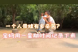 这个视频不能再短了，我的工作远不止这些，但这就是我的热爱