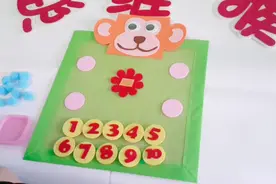 幼儿数学游戏分豆子幼儿园区角游戏活动视频封面