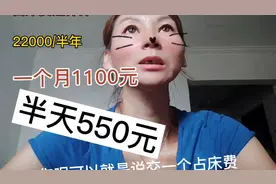 北京幼儿园改普惠，外地孩子入园难上加难，好多网友都说上不起。视频封面