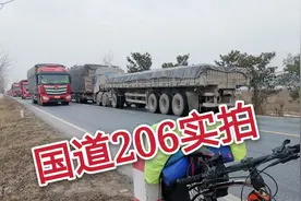 国道206江西金溪县段，车道双向两车道，车辆为什么这么多视频封面