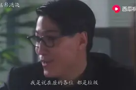 林国斌 “断水流大师兄”一句“在座的各位都垃圾，惊艳四座视频封面