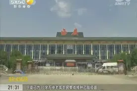 西安游5（306）将取消 记者探访仍在正常运营视频封面