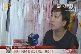 快递等了俩月没收到，一查物流还签收了，快递员理直气壮：我签的视频封面