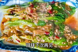 生莱这样做百吃不腻，简单又美味，小孩也爱吃