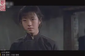 祥子回来看到小福子上吊的绳套 好胜心强的祥子在绝望中走向毁灭视频封面