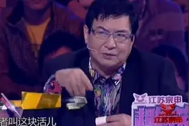 超级笑星：眼镜妹迷人斗鸡眼，单人脱口秀调侃自己长相，蔡明力挺视频封面