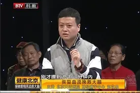 脑卒中患者，错过最佳溶栓时间后，还有办法补救吗？效果如何？视频封面