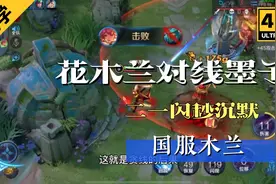 细节观察路线二一闪秒沉默视频封面