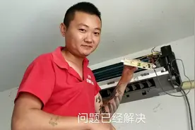 空调一插电就显示故障E2，小哥教你省钱换配件，学会你就赚大了