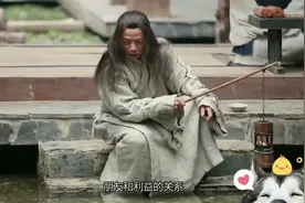 看鬼谷子王禅如何解释国与国之间的关系，人与人之间的关系。视频封面