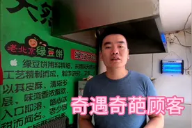 又遇奇葩顾客，昨天点的外卖，今天还打电话和我要，还威胁我