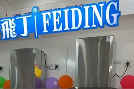 螺絲安裝小技巧！