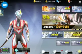 这游戏20级可以免费得雷杰多，有专属任务全做完可以雷杰多满星