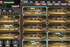 cf  30万cf点购买六把烈龙，终于能愉快溜僵尸了视频封面