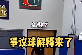 说走步的一定要把这个视频看完！或许能帮到你。#篮球规则 视频封面