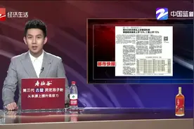 四大行带头上浮房贷利率，首套房贷基准上浮10%，二套上浮15%视频封面