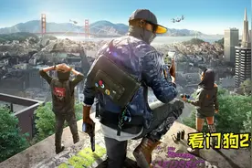 看门狗2新手试玩视频封面
