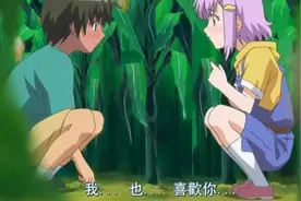 这两个青梅竹马，太甜了！视频封面