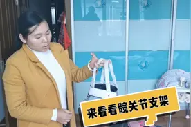 一岁多宝宝髋关节发育不良，戴了半年支架，终于恢复正常视频封面