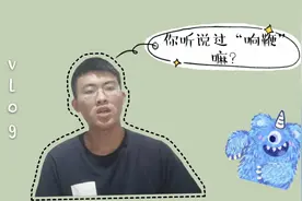 鞭子甩起来能有多响？相距百米依旧令人震撼的声音，传统健身模式视频封面