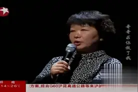 这对母子好无耻，竟然让女儿嫁给自己儿子，太牛逼了视频封面