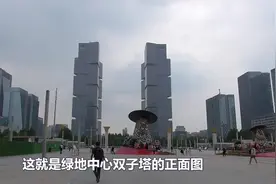 实拍郑东绿地中心，中国第一高双子塔，投资了25亿建成，震撼视频封面