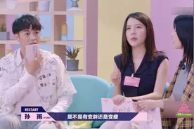 by2儿时照曝光，减肥秘籍大公开，爱跳舞的女孩不会差！视频封面