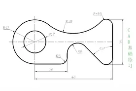 CAD基础练习：抄图不难，难的是如何快速、准确的表达