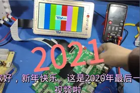 TCL电视RT95机芯卡开机画面，更换硬盘维修