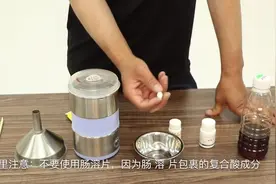 钓鱼药酒不一定只用中药，这些西药配合后，钓鱼常见更有效视频封面