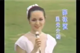 崔苔菁 - 幸福船丨在菲律宾做外景主持1978视频封面