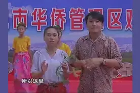 美丽的汕尾陆丰市华侨管理区视频封面